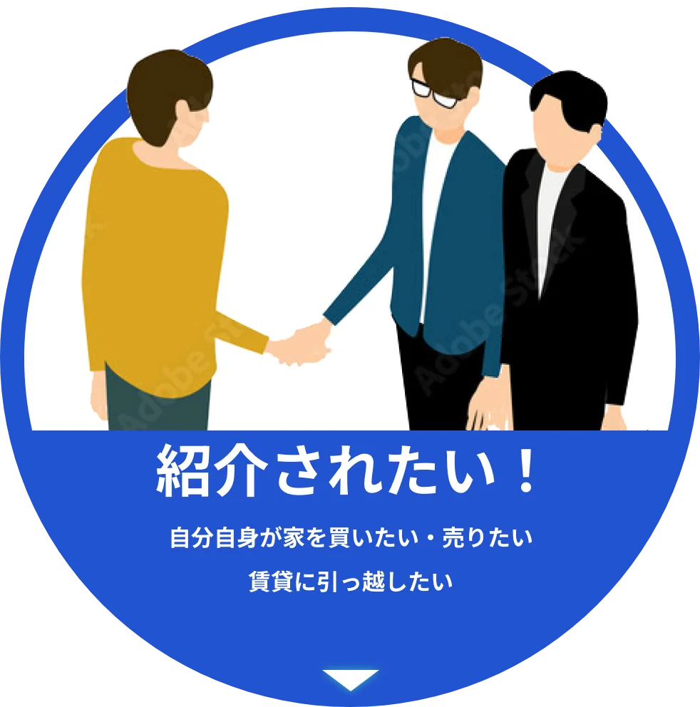 転職したい人を知っている